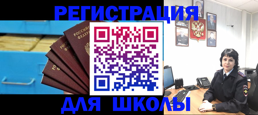 прописка в квартире в Пущино